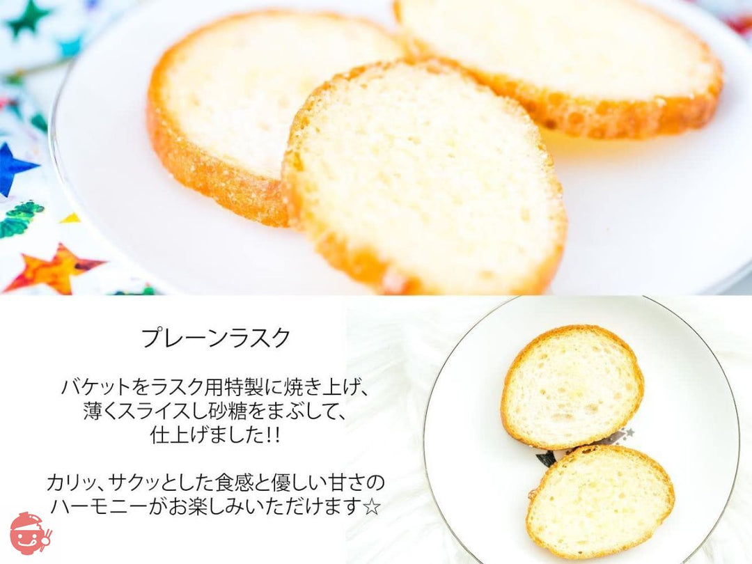 はらぺこあおむし 缶入おやつアソート　大きめサイズ　おかき＋ラスク　ギフトや内祝い向き　お菓子　いちごデザイン缶　当社オリジナル企画品の画像