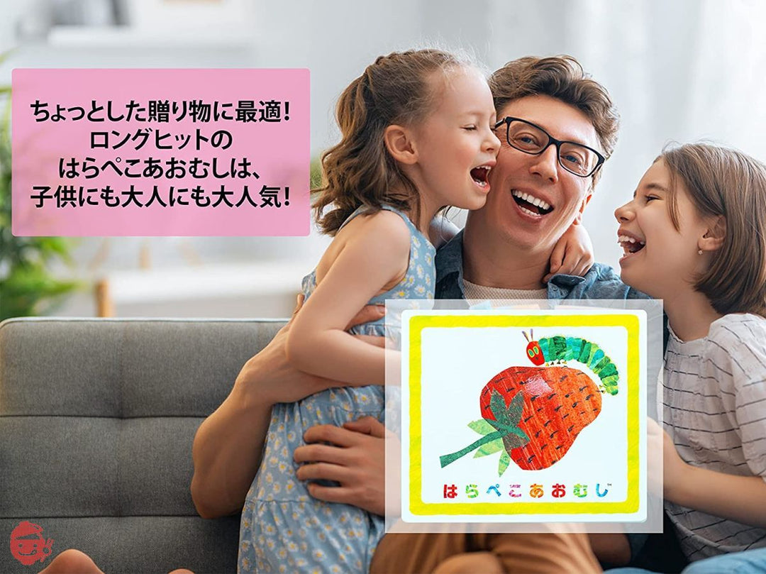 はらぺこあおむし 缶入おやつアソート　大きめサイズ　おかき＋ラスク　ギフトや内祝い向き　お菓子　いちごデザイン缶　当社オリジナル企画品の画像