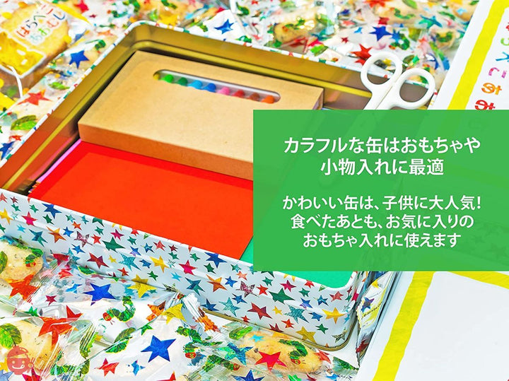 はらぺこあおむし 缶入おやつアソート　大きめサイズ　おかき＋ラスク　ギフトや内祝い向き　お菓子　いちごデザイン缶　当社オリジナル企画品の画像