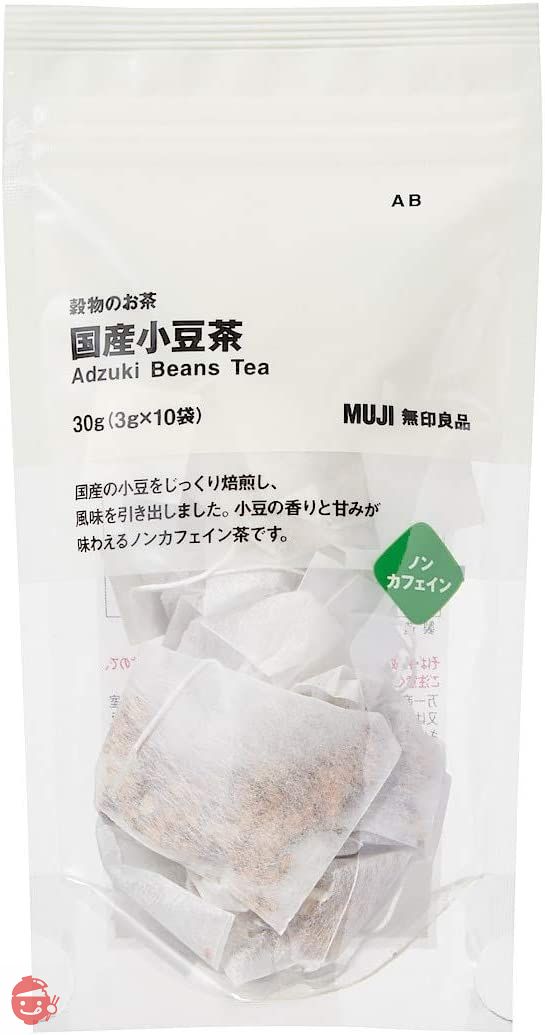 無印良品 穀物のお茶 国産小豆茶 30g(3g×10袋) 82145175の画像