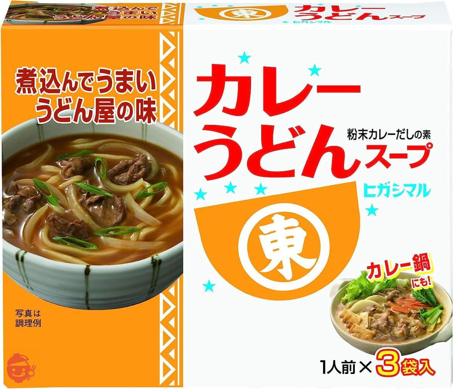 ヒガシマル カレーうどんスープ 3袋入×10箱の画像