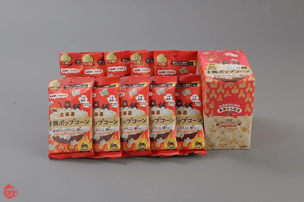 Microwave-only Tokachi popcorn ~From the golden corn fields~ – Japacle
