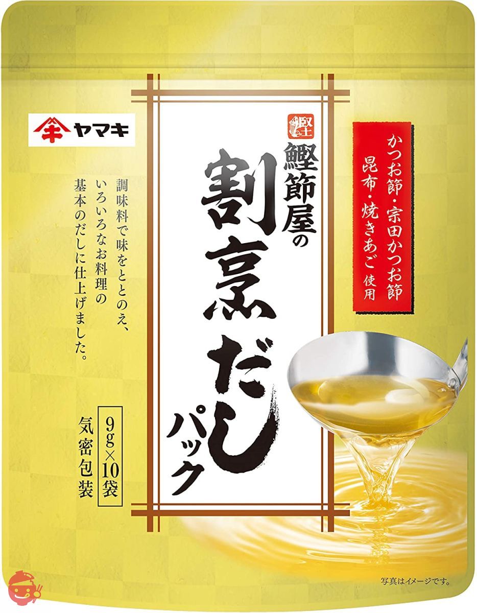ヤマキ 鰹節屋の割烹だしパック 10p×2個 – Japacle