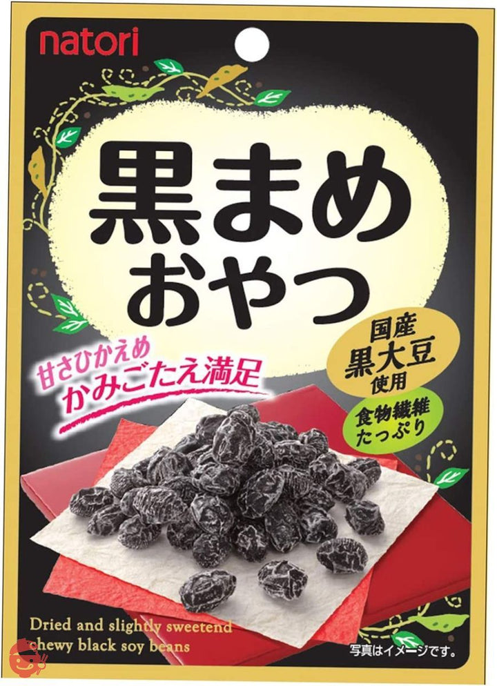 なとり 黒まめおやつ 25g×10袋【エネルギー89kcal たんぱく質6.1g 脂質2.6g 炭水化物11.6ｇ(糖質 9.6ｇ 食物繊維 2.6ｇ) ※1袋当たり】の画像