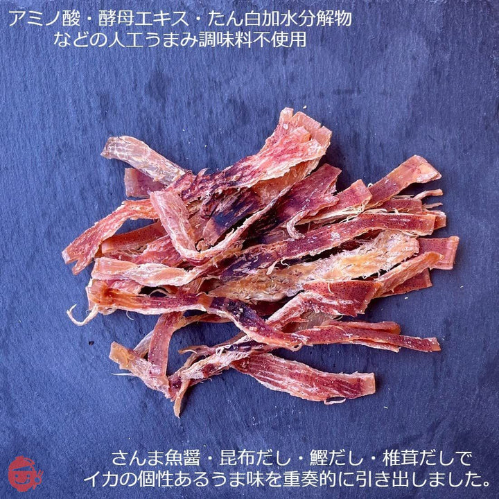 純国産天然だし仕込 食いしんBAR THEあたりめ ×4個【化学調味料・酵母エキス・たんぱく加水分解物不使用】の画像