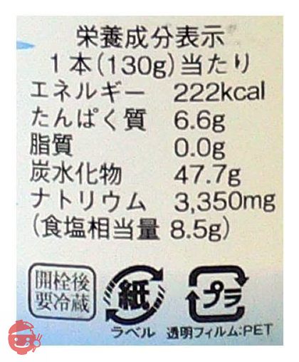 酒悦 昔ながらののり佃煮 130g×6個の画像