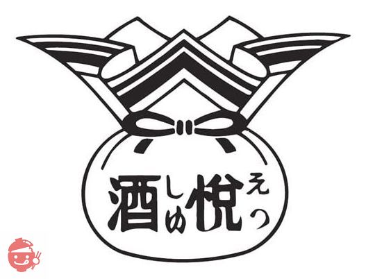 酒悦 昔ながらののり佃煮 130g×6個の画像