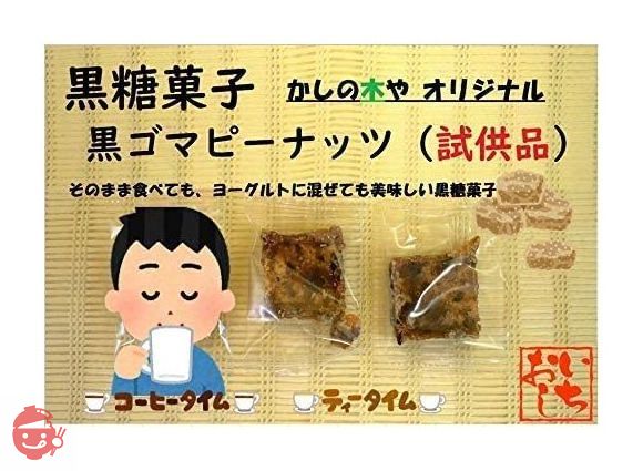 三幸産業　まぜ×かけ　まぜかけ　3種類セット　のどぐろ　あご　鰹梅　ご飯に合う　ひじき　しっとり　柔らかい　混ぜてもかけても　ふりかけの画像