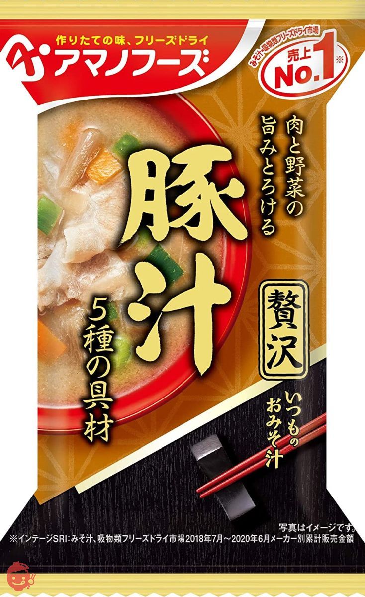 アマノフーズ いつものおみそ汁 贅沢豚汁125g (12.5g×10食)の画像