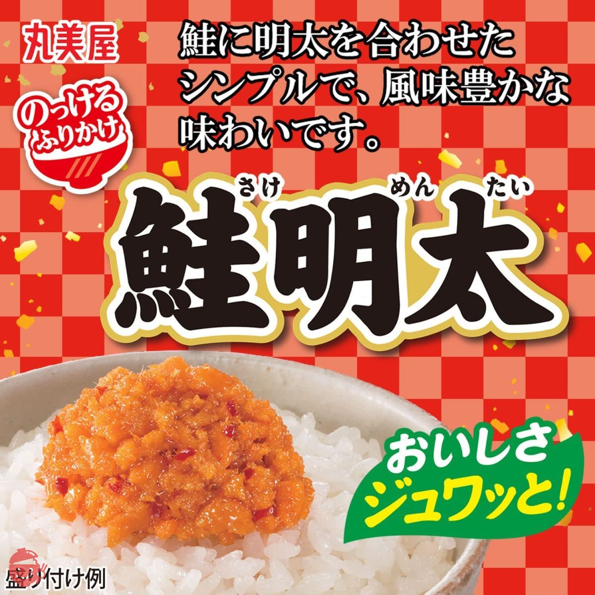 Marumiya Nokkeru Furikake Salmon Mentai 100g x 6 pieces – Japacle