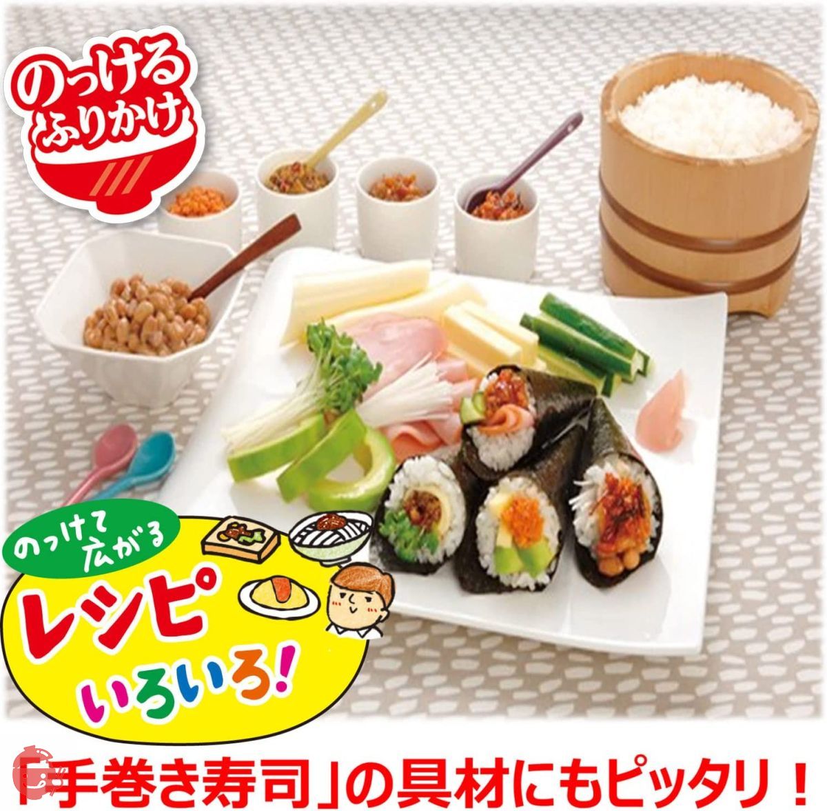 丸美屋 のっけるふりかけ 鮭明太 100g×6個 – Japacle