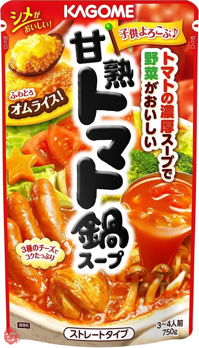 カゴメ 甘熟トマト鍋スープ 750g×3個の画像