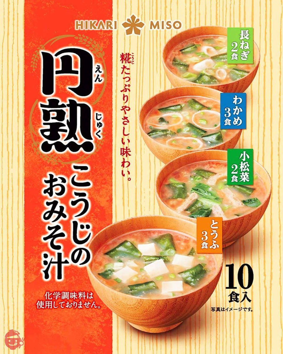 ひかり味噌 円熟こうじのおみそ汁 10食×4袋の画像