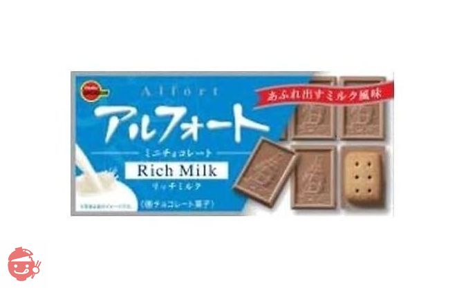 ブルボン アルフォートミニチョコレートリッチミルク 12個 ×10個の画像