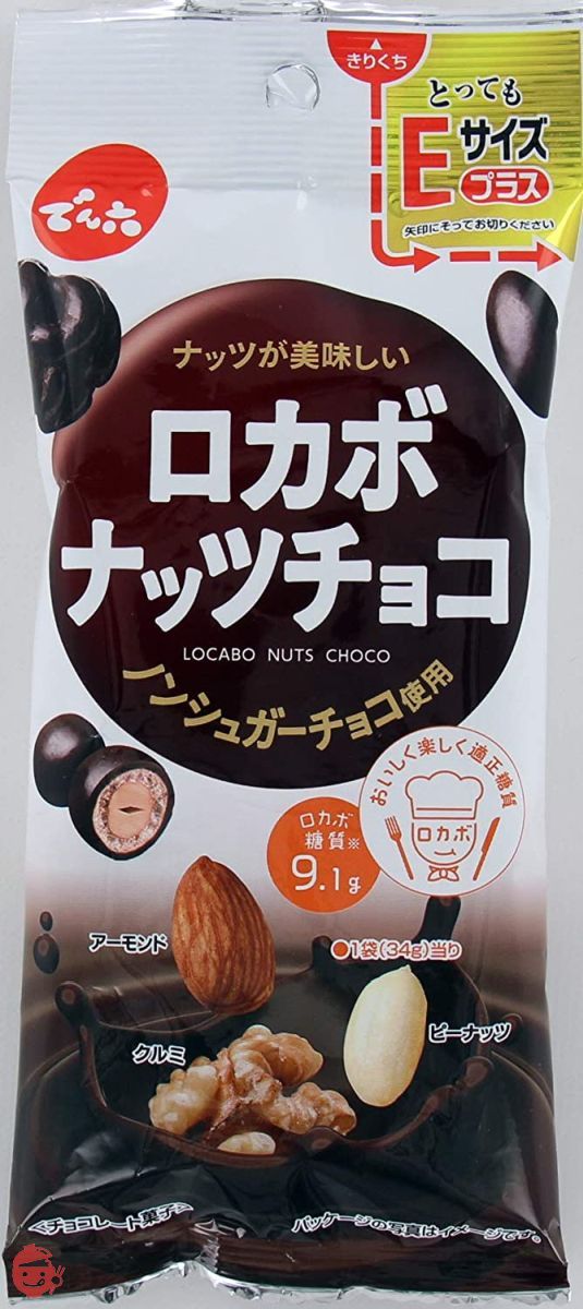 でん六 Eサイズプラス ロカボナッツチョコ 34g×10袋の画像