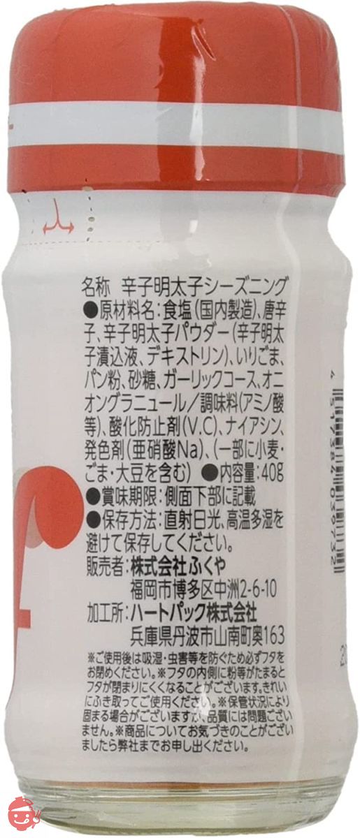 ふくや 粉末 明太子 味の明太粉 40g × 2の画像