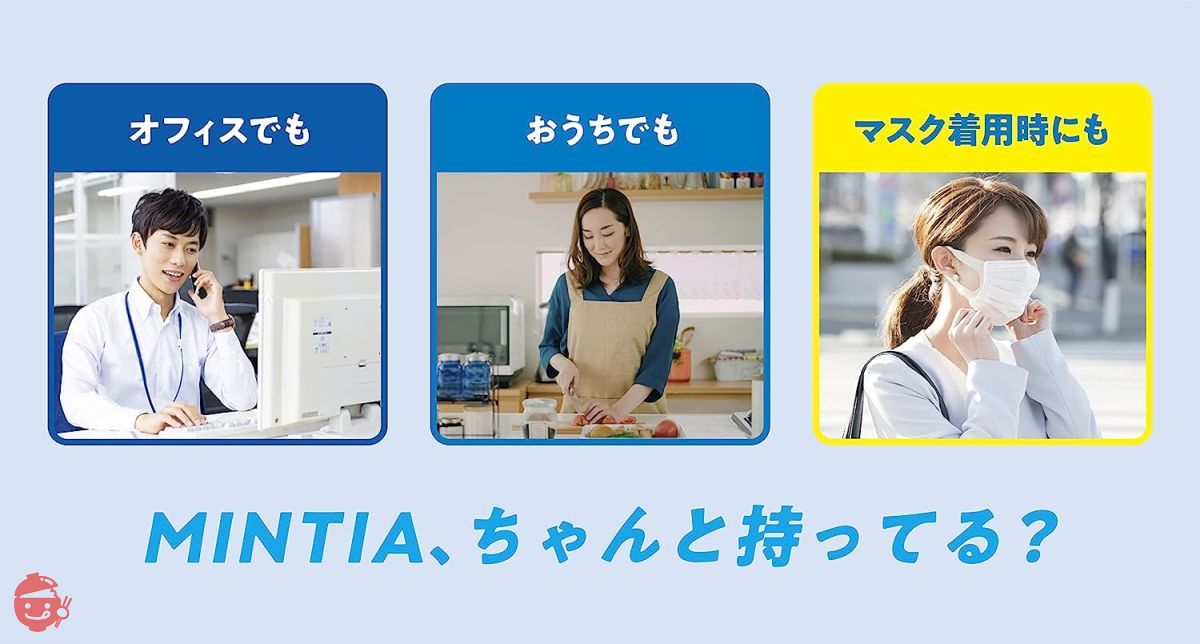 Asahi Group Foods Mintia Breeze Fresh Lemon 30 grains x 8 pieces