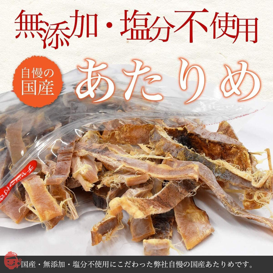 国産 無添加 あたりめ(業務用) 200ｇ チャック袋入の画像