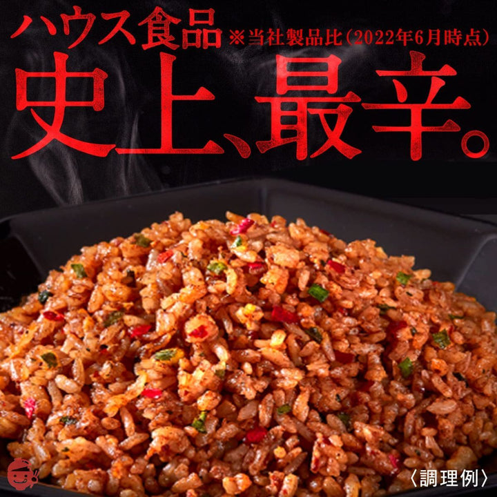 ハウス しあわせの激辛 炒飯の素 23.6g ×5個の画像