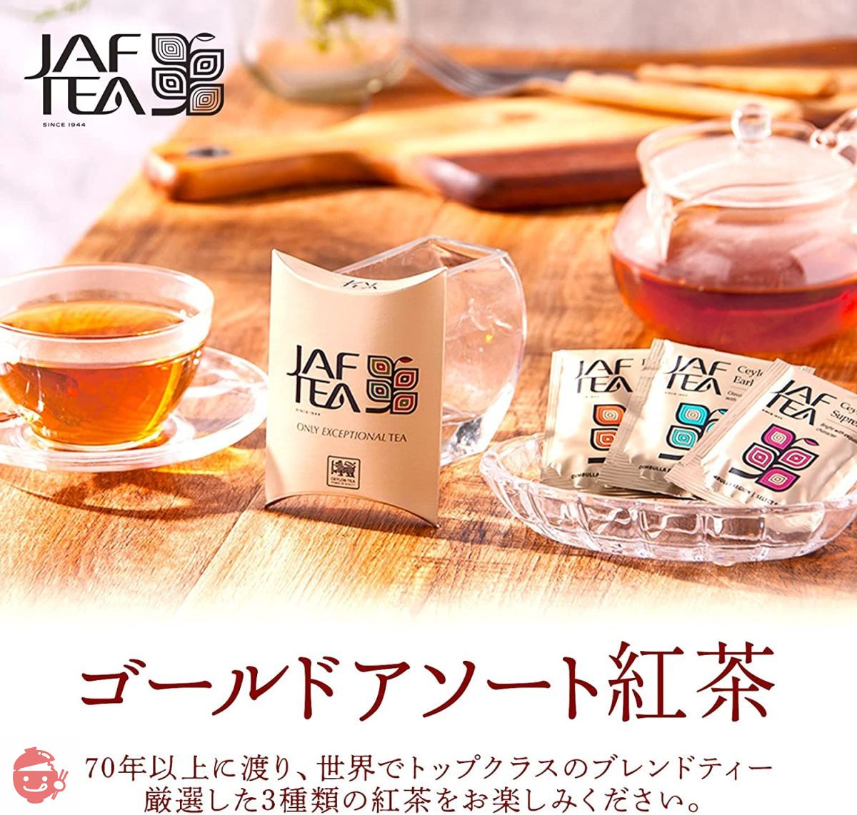 ジェイ・ファーム [厳選 丸粒] 有機 むき 栗 甘栗 50g×4 焼き