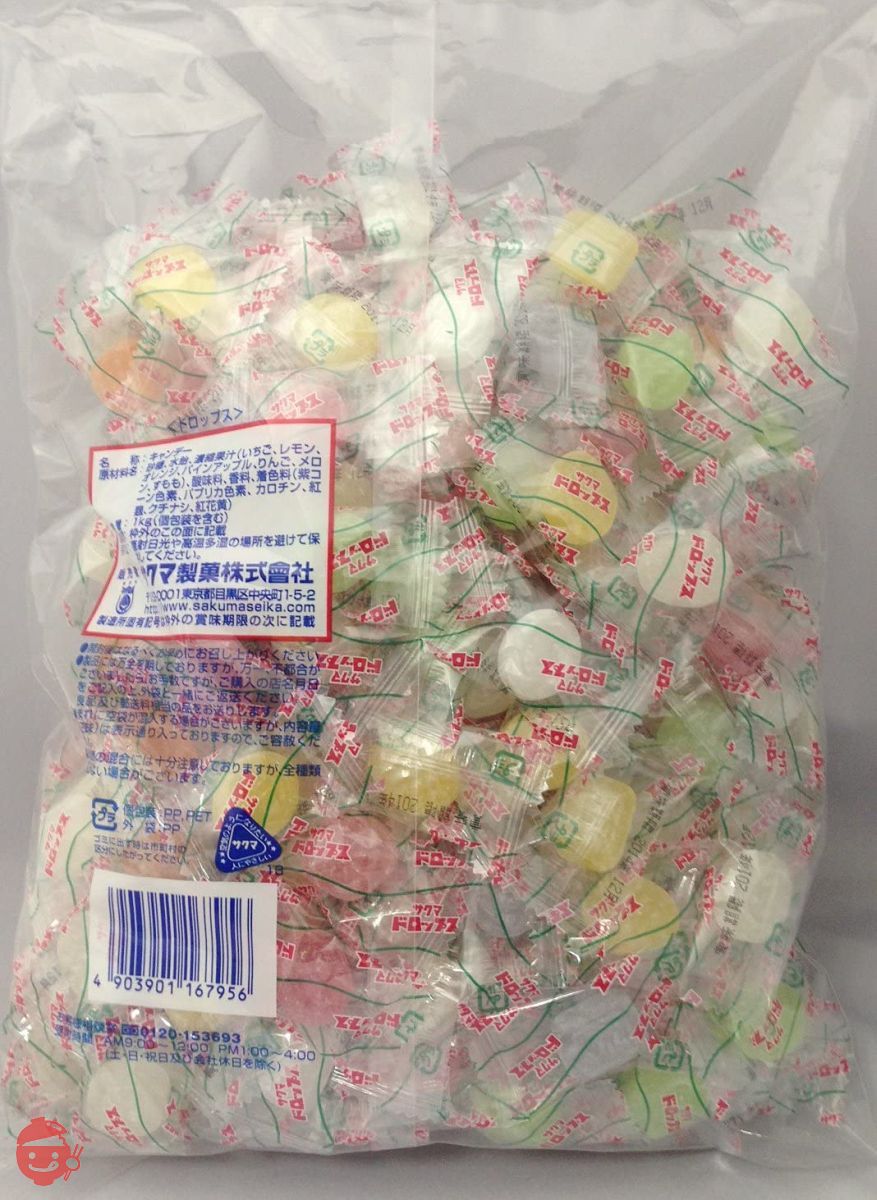 サクマ製菓 袋入りドロップス 1kg ミント 1 袋の画像