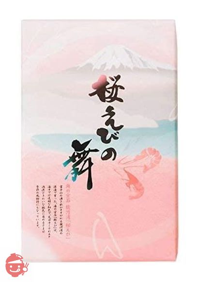 伊豆・村の駅 桜えびの舞（30枚入り）の画像