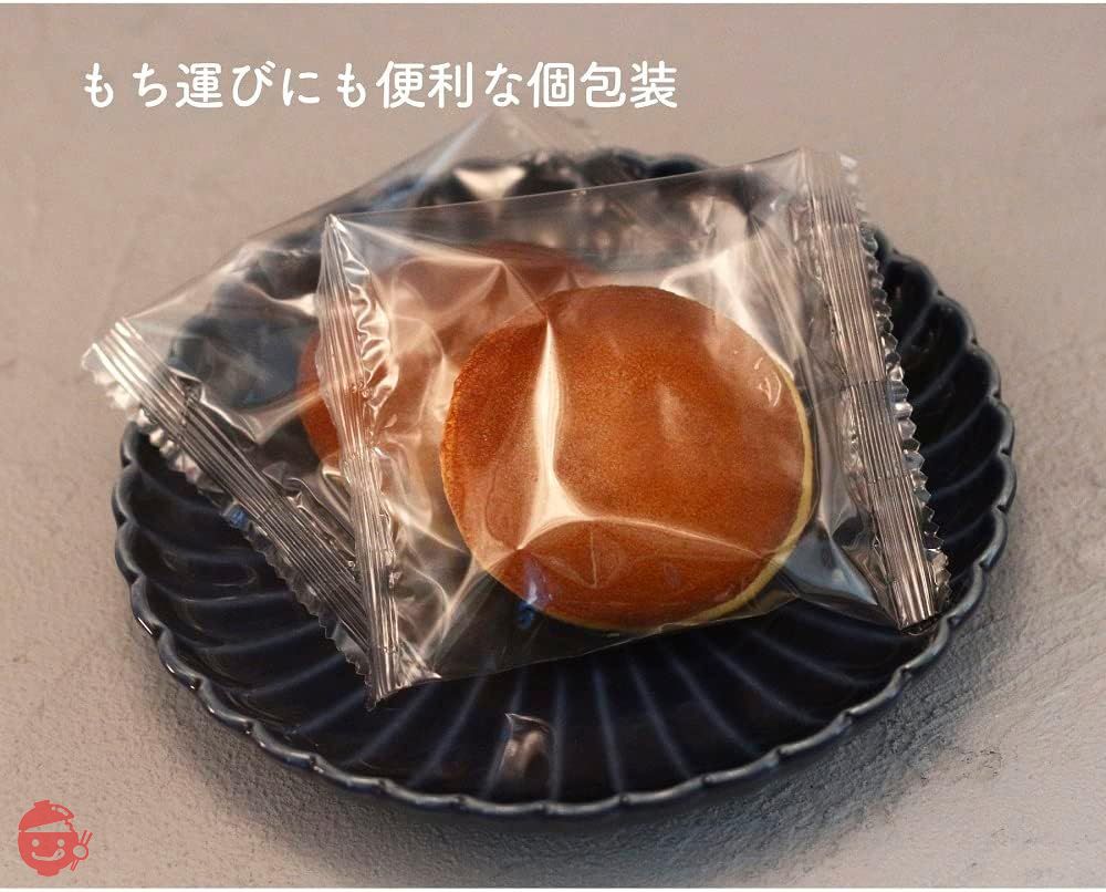 ミニどら焼き どっさり２５個入り チョコレート味 個包装 お菓子 和菓子〔常温保存〕〔味にこだわったしっとりもっちりミニどら焼き〕 (チョコレート)の画像