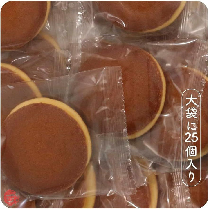 ミニどら焼き どっさり２５個入り チョコレート味 個包装 お菓子 和菓子〔常温保存〕〔味にこだわったしっとりもっちりミニどら焼き〕 (チョコレート)の画像