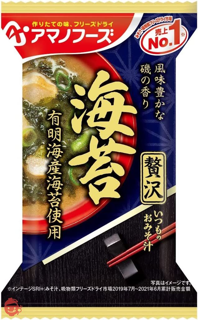 アマノフーズ いつものおみそ汁贅沢 海苔×10食の画像