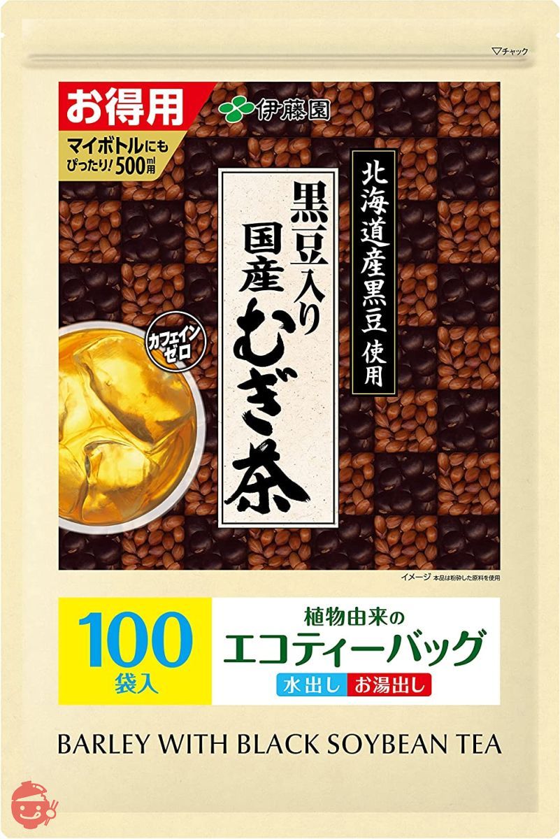 伊藤園 黒豆入り 国産むぎ茶 ティーバッグ 4.0g×100袋の画像