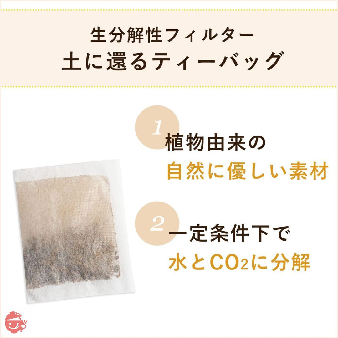 伊藤園 黒豆入り 国産むぎ茶 ティーバッグ 4.0g×100袋の画像