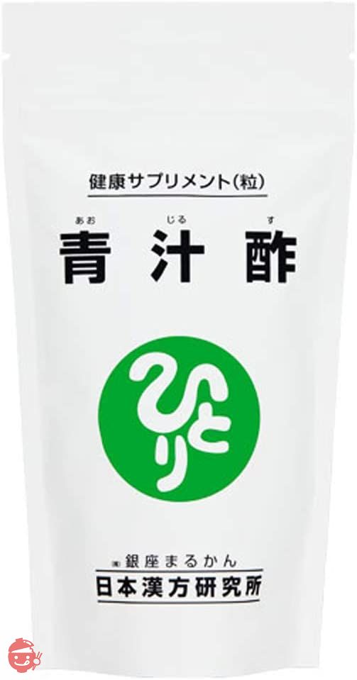 銀座まるかん まるかん青汁酢（120グラム）約480粒の画像