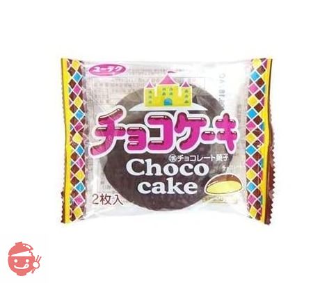 50円 ユーラク チョコケーキ [1箱 10個入]の画像