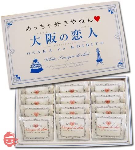 大阪の恋人(ホワイトラングドシャクッキー) 12枚入　大阪のお土産の画像