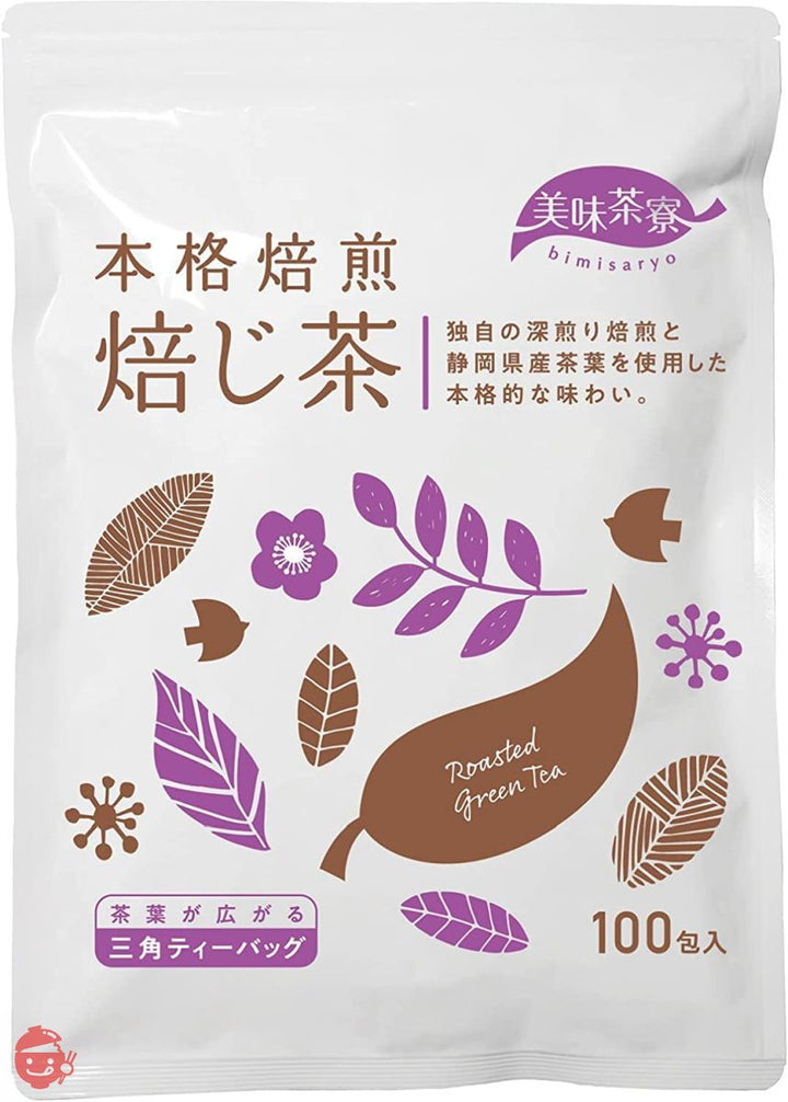 美味茶寮 ほうじ茶 ティーバッグ 2.5g×100個入 静岡県産の画像