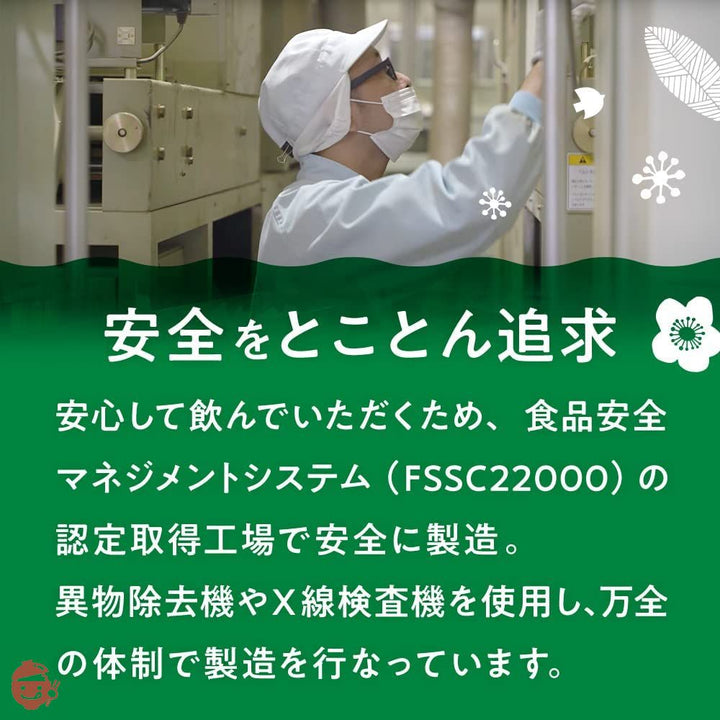 美味茶寮 ほうじ茶 ティーバッグ 2.5g×100個入 静岡県産の画像