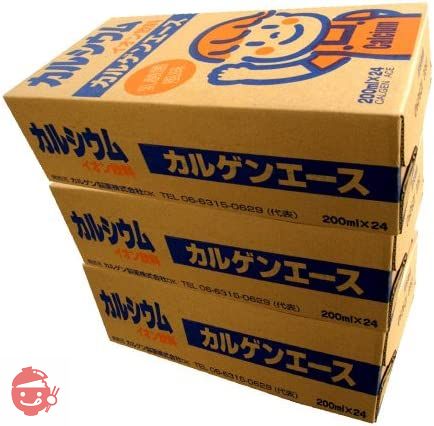 カルゲンエース カルシウムイオン飲料 3ケース（200mlx72本）の画像