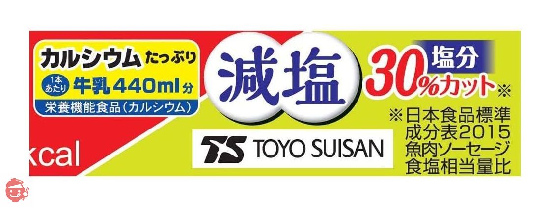 Maru-chan sausage L 4 bundles reduced salt 70g x 4 x 15 pieces