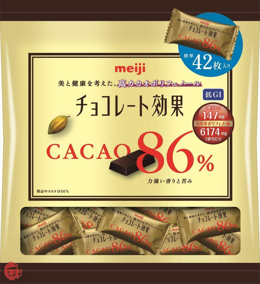 明治 チョコレート効果カカオ86%大袋 210gの画像