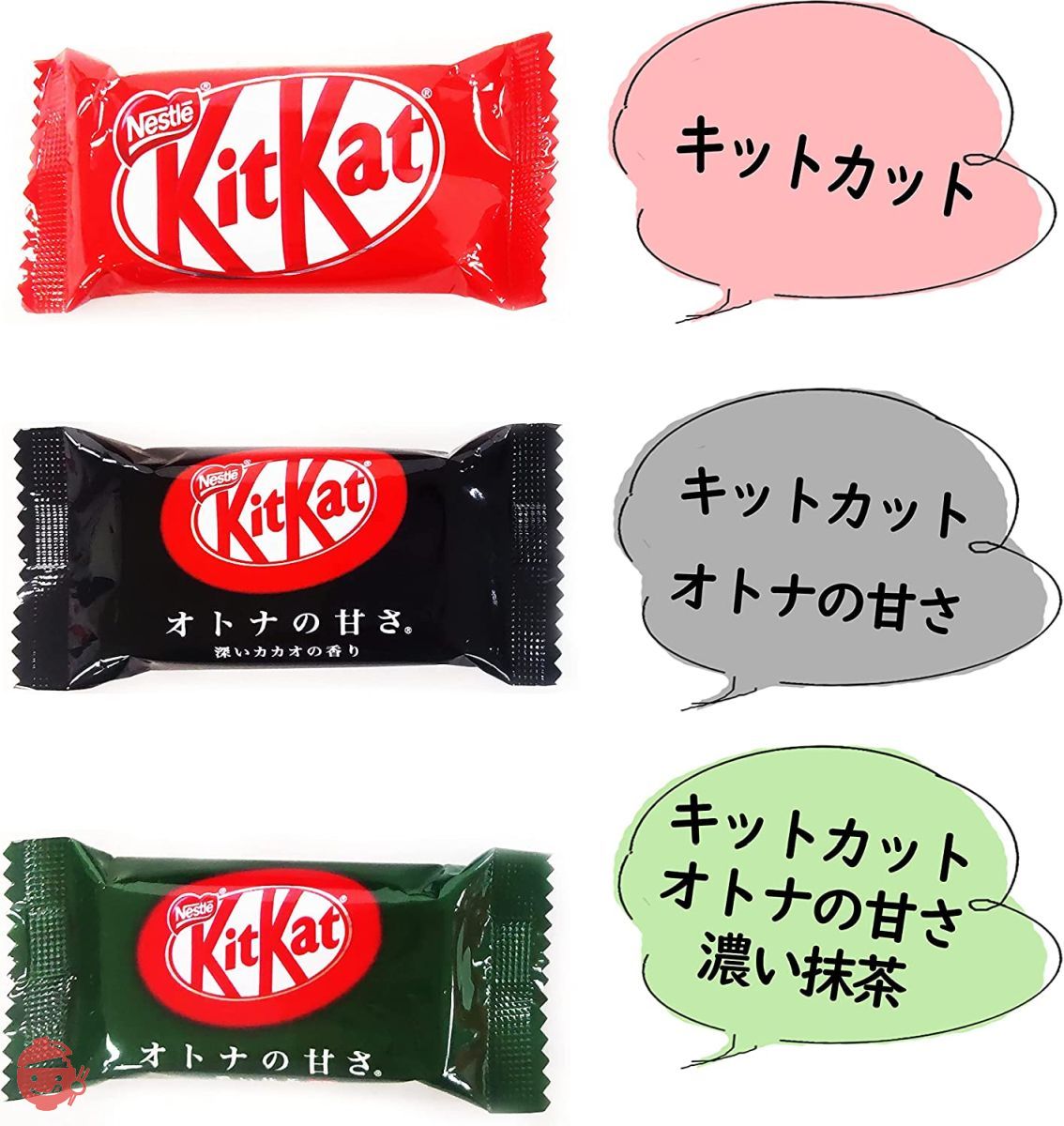Nestlé Japan KitKat mini 3 types assorted 1004.6g – Japacle