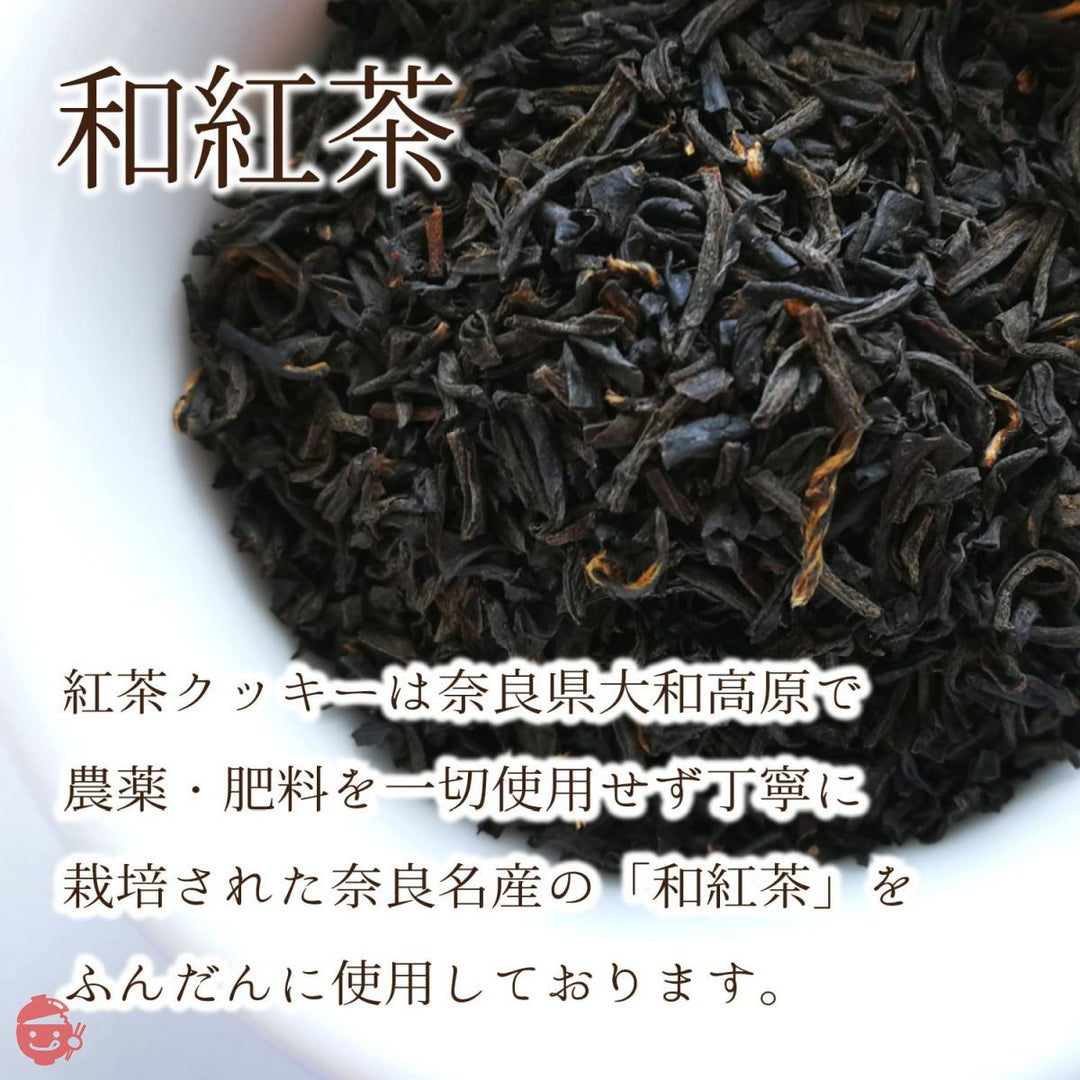 【厳選国産素材使用】【添加物不使用】 【通常送料不要(4缶以上)】 銀河クッキー バター＆和紅茶クッキー ビジュー缶 国産小麦 国産バター プチギフト お菓子のミカタ 選べる3色 宝石缶 クッキー 缶 缶入り かわいい おしゃれ プレゼント 退職 (白 スール)の画像