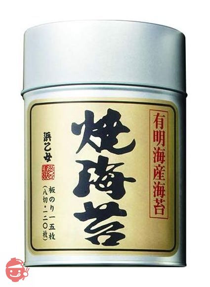 はまおとめ様 浜乙女