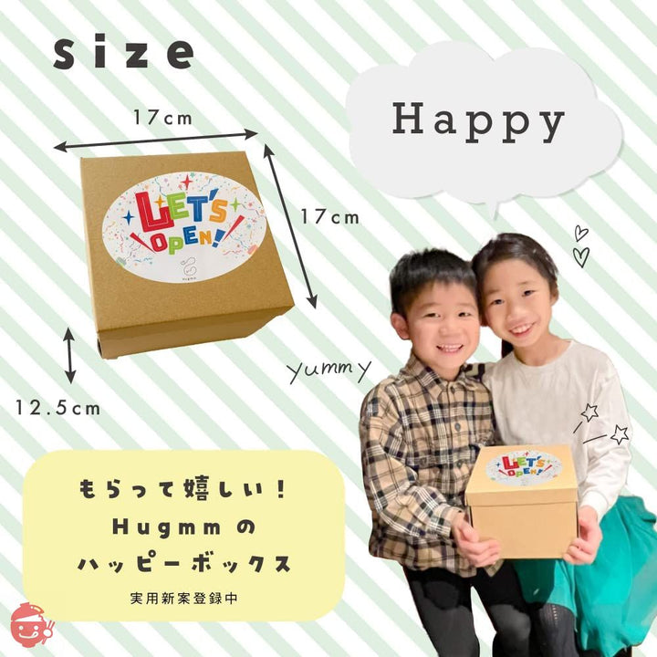 Hugmm お菓子　詰め合わせ　誕生日　ワクワク お菓子ボックス　人気　駄菓子 ５０個入り　びっくり箱 駄菓子セット ギフト　個包装　パーティー　誕生日　子どもの画像