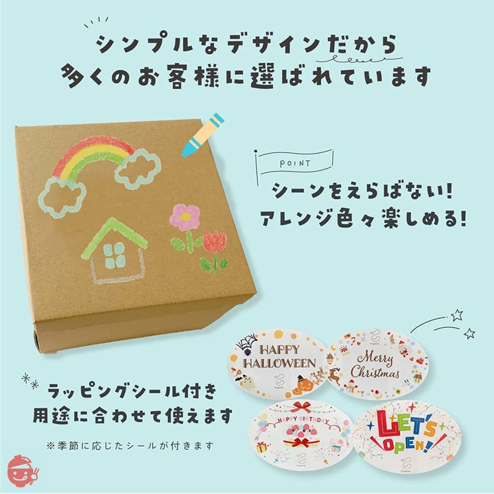 Hugmm お菓子　詰め合わせ　誕生日　ワクワク お菓子ボックス　人気　駄菓子 ５０個入り　びっくり箱 駄菓子セット ギフト　個包装　パーティー　誕生日　子どもの画像