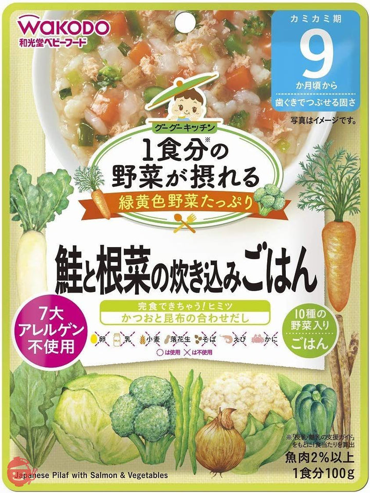 1食分の野菜が摂れるグーグーキッチン 鮭と根菜の炊き込みごはん 100グラム (x 6)の画像
