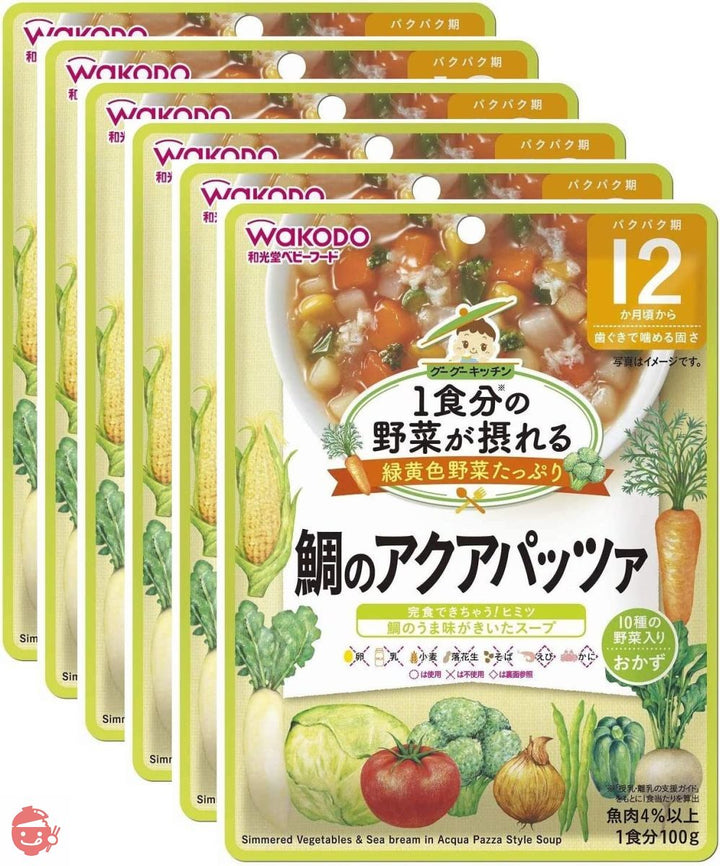 1食分の野菜が摂れるグーグーキッチン 鯛のアクアパッツァ 100グラム (x 6)の画像