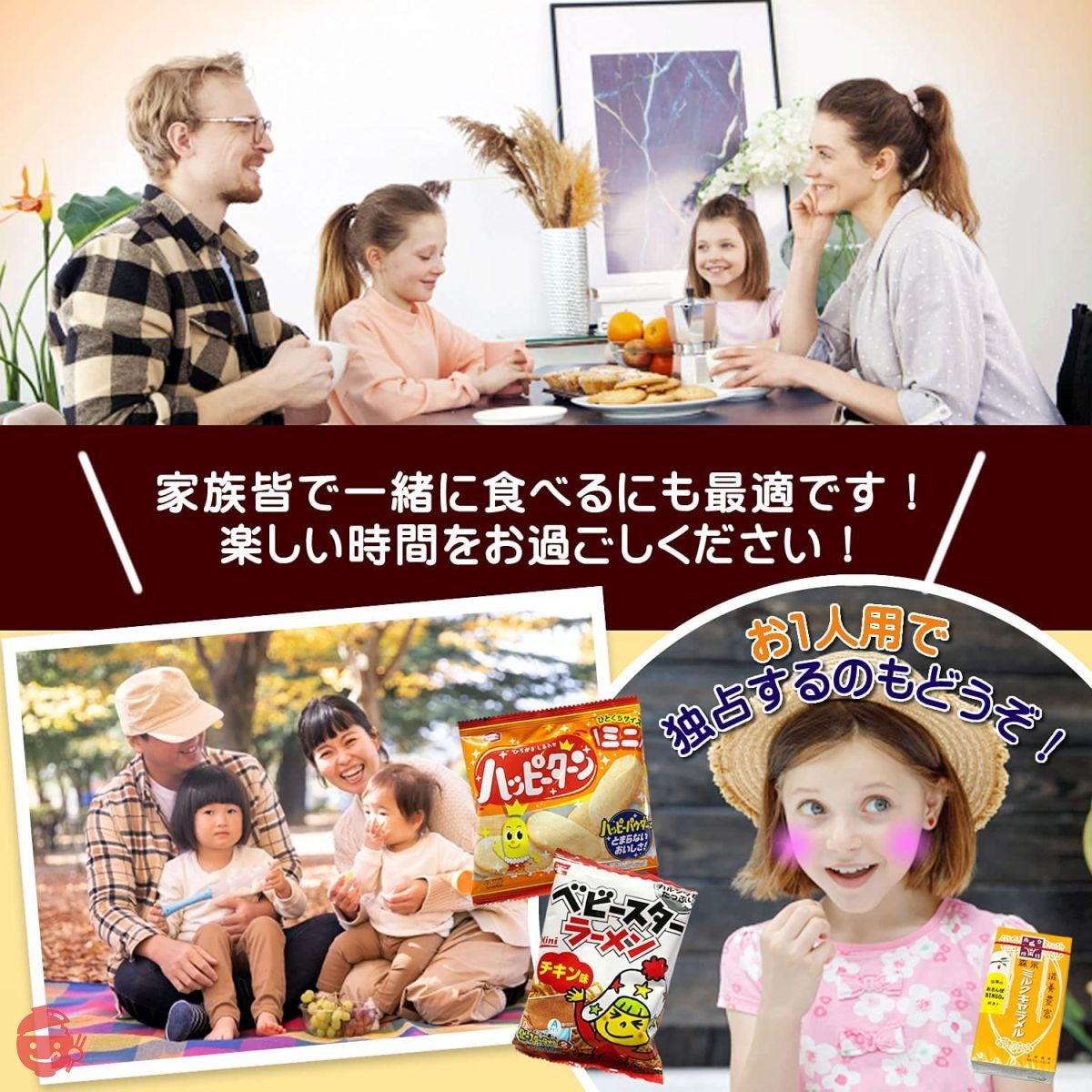 Dagashi Sweets Assortment Children's Day] On the verge of bursting