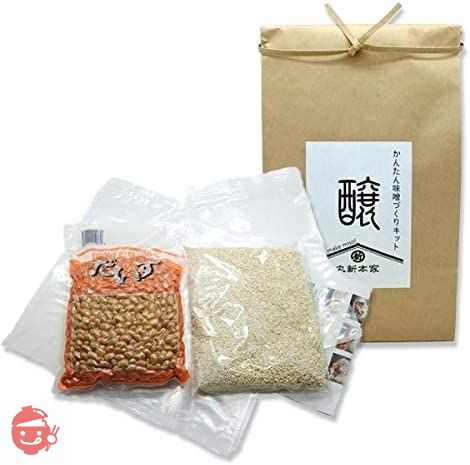 【丸新本家】かんたん味噌づくりキット｜国産原料使用｜みそ手作りキット｜大豆をつぶして混ぜるだけ｜仕上がり約1.8kg｜ みそキットの画像