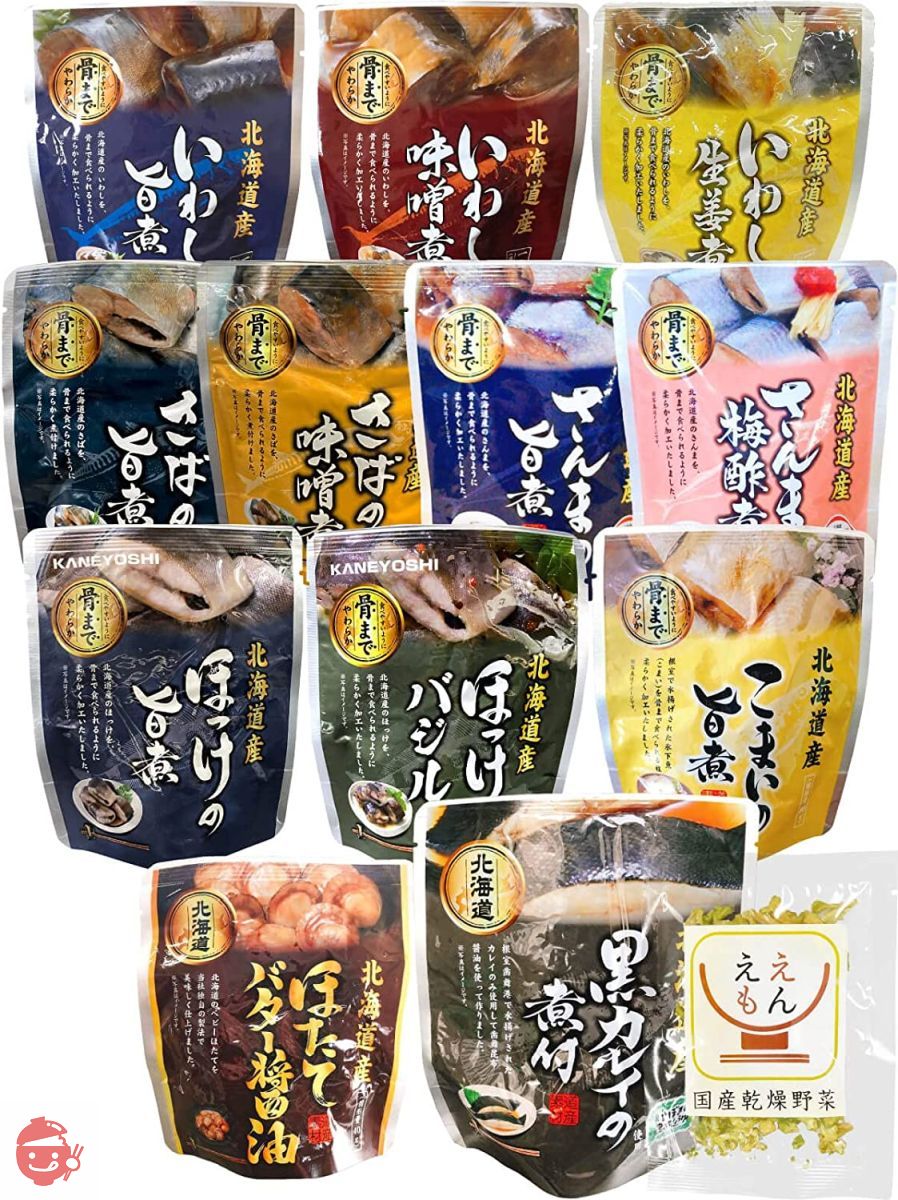 レトルト食品 おかず 魚介 煮魚 12種12食 詰め合わせ セット 兼由 レトルト 魚 惣菜 常温保存 国産乾燥野菜の画像