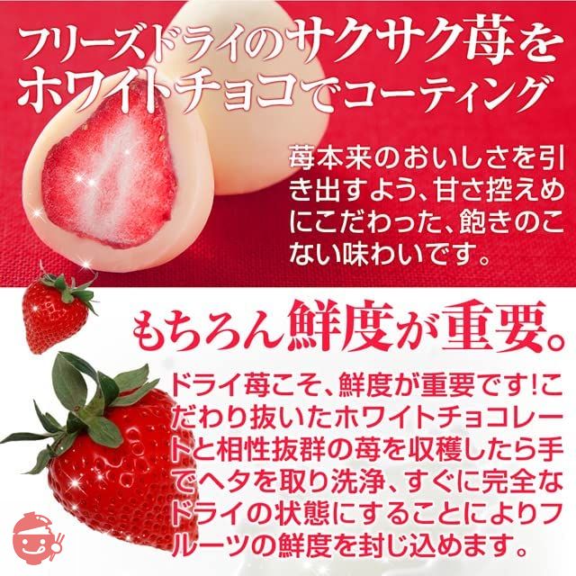 Kobe Franz Kobe Strawberry Truffle (R) Present Sweets Kobe Franz Kobe Strawberry Truffle (R) Present Sweets